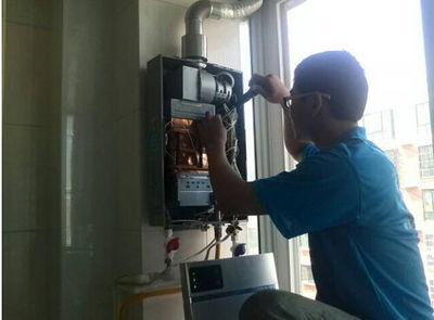 邯郸市诺克司热水器上门维修案例